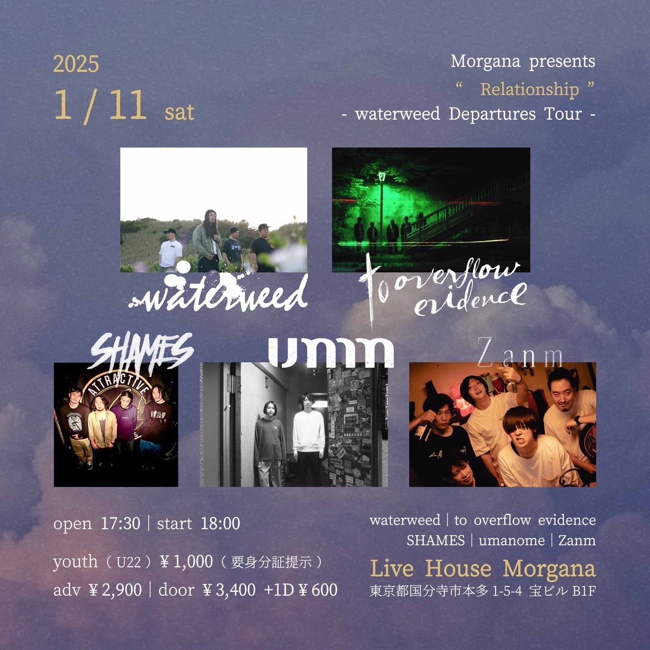 2025.1.11_flier1